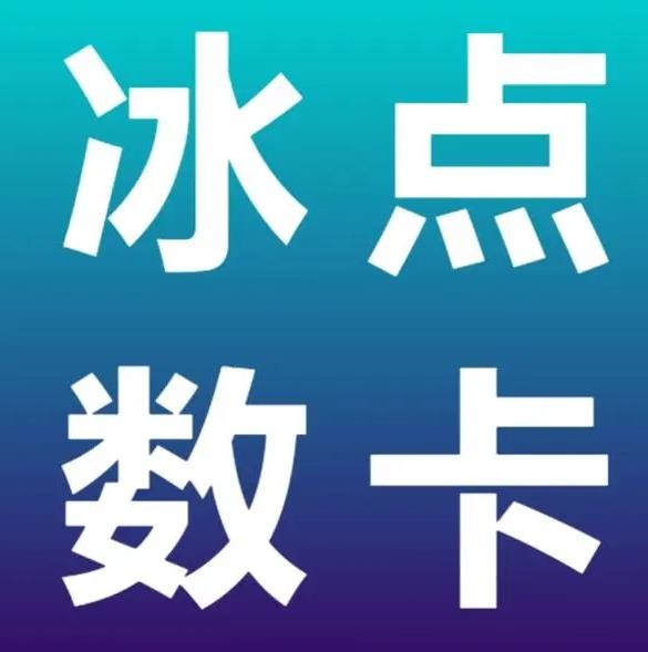 dy播放量0.1元10000个相当于多少